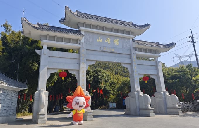 爬山：帽峰山森林公园