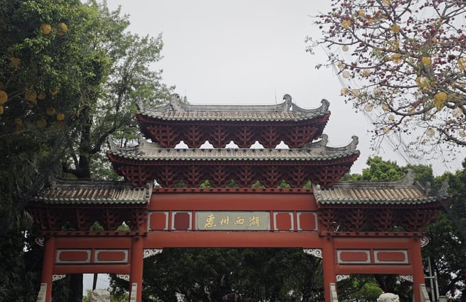 行万里路：客家侨都惠州
